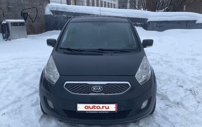 KIA Venga I, 2011 год, 750 000 рублей, 1 фотография