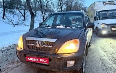 Vortex Tingo I, 2010 год, 520 000 рублей, 1 фотография