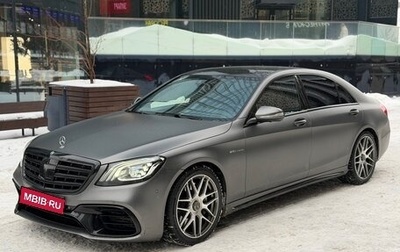 Mercedes-Benz S-Класс AMG, 2014 год, 3 490 000 рублей, 1 фотография