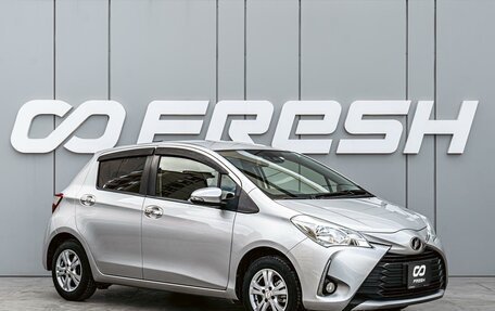 Toyota Vitz, 2019 год, 1 020 000 рублей, 1 фотография