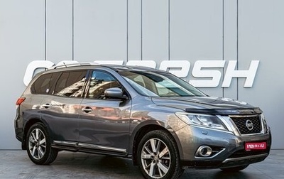 Nissan Pathfinder, 2014 год, 1 590 000 рублей, 1 фотография