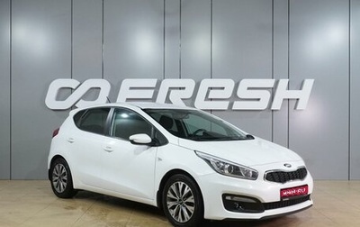 KIA cee'd III, 2016 год, 1 299 000 рублей, 1 фотография