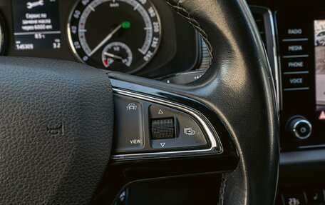 Skoda Kodiaq I, 2019 год, 2 898 000 рублей, 19 фотография