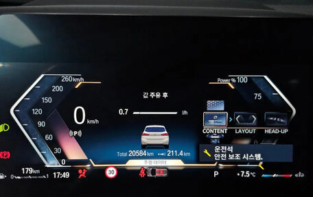 BMW 2 серия Active Tourer, 2023 год, 2 518 070 рублей, 12 фотография