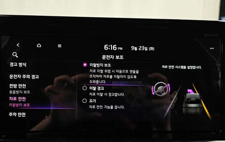 KIA K5, 2022 год, 1 953 030 рублей, 7 фотография