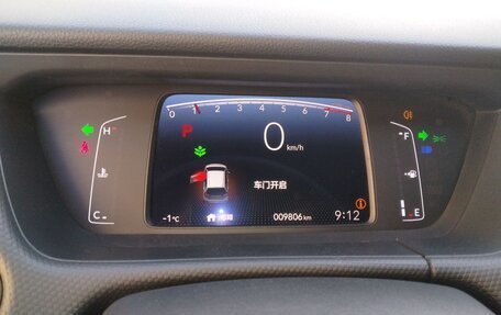 Honda Fit, 2022 год, 1 088 077 рублей, 13 фотография