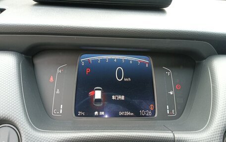 Honda Fit, 2022 год, 957 808 рублей, 9 фотография