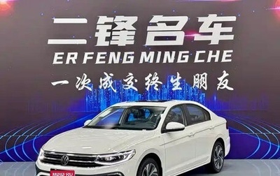 Volkswagen Bora, 2026 год, 1 785 010 рублей, 1 фотография