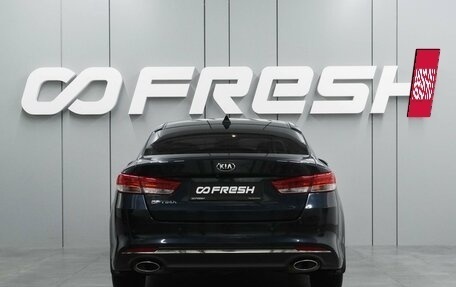 KIA Optima IV, 2017 год, 1 949 000 рублей, 4 фотография