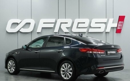 KIA Optima IV, 2017 год, 1 949 000 рублей, 2 фотография