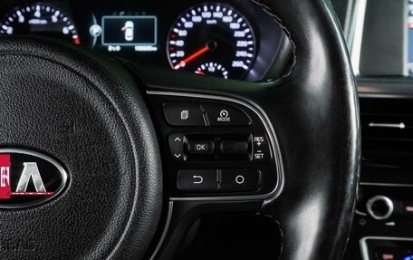 KIA Optima IV, 2017 год, 1 949 000 рублей, 20 фотография