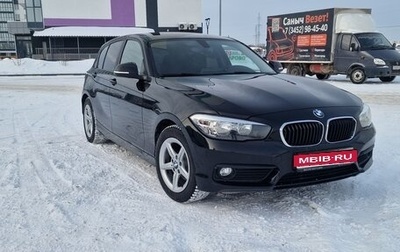 BMW 1 серия, 2017 год, 1 750 000 рублей, 1 фотография