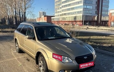 Subaru Outback III, 2007 год, 900 000 рублей, 1 фотография