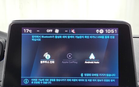 Peugeot 3008 II, 2022 год, 1 850 000 рублей, 24 фотография