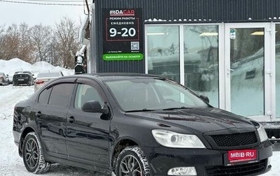 Skoda Octavia, 2012 год, 799 000 рублей, 1 фотография
