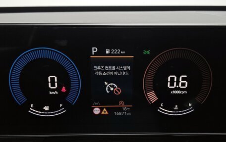 Hyundai Kona, 2024 год, 2 170 000 рублей, 9 фотография