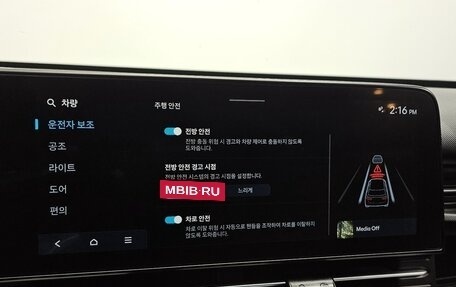 Hyundai Kona, 2024 год, 2 170 000 рублей, 19 фотография