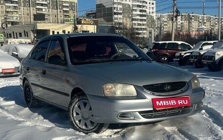 Hyundai Accent II, 2008 год, 190 000 рублей, 1 фотография
