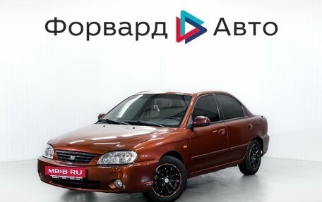 KIA Spectra II (LD), 2006 год, 299 000 рублей, 4 фотография