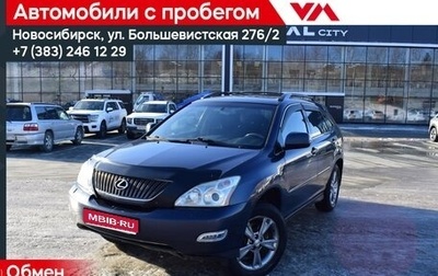 Lexus RX II рестайлинг, 2003 год, 1 247 000 рублей, 1 фотография