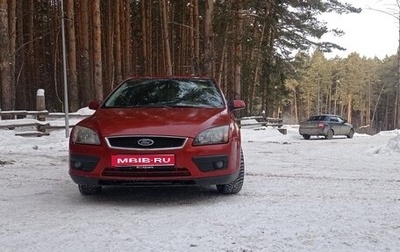 Ford Focus II рестайлинг, 2008 год, 500 000 рублей, 1 фотография