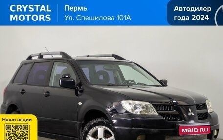 Mitsubishi Outlander III рестайлинг 3, 2007 год, 739 000 рублей, 1 фотография