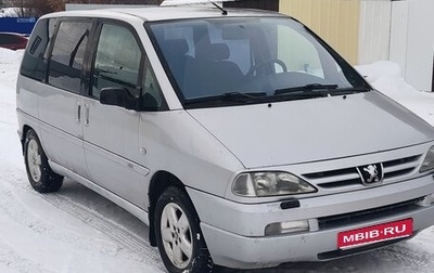 Peugeot 806 I, 2001 год, 300 000 рублей, 1 фотография