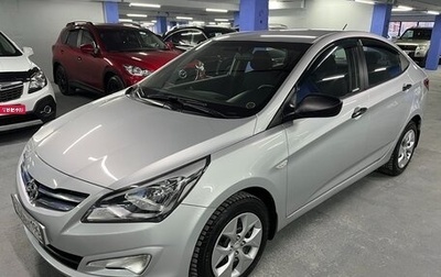Hyundai Solaris II рестайлинг, 2015 год, 895 000 рублей, 1 фотография