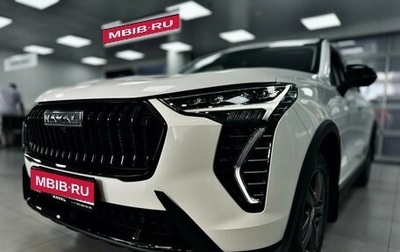 Haval Jolion, 2026 год, 2 734 652 рублей, 1 фотография