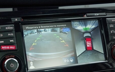 Nissan Qashqai, 2018 год, 1 999 000 рублей, 23 фотография