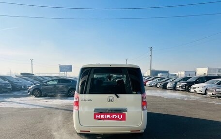 Honda Stepwgn IV, 2011 год, 1 449 000 рублей, 5 фотография