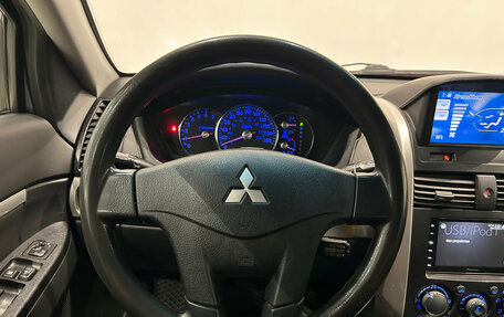 Mitsubishi Galant IX, 2006 год, 399 000 рублей, 13 фотография