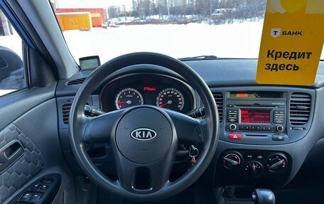 KIA Rio II, 2010 год, 549 000 рублей, 15 фотография