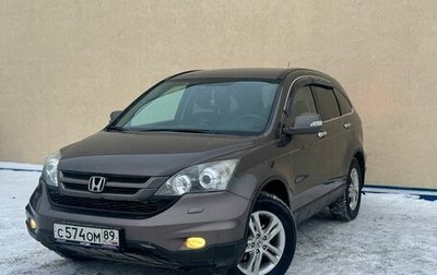 Honda CR-V IV, 2011 год, 1 535 000 рублей, 1 фотография