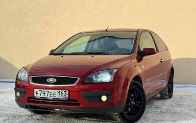 Ford Focus II рестайлинг, 2007 год, 399 000 рублей, 1 фотография