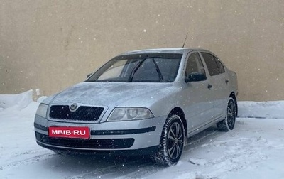 Skoda Octavia, 2008 год, 529 000 рублей, 1 фотография