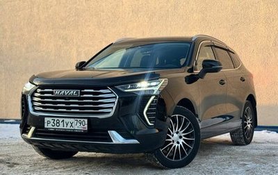 Haval Jolion, 2023 год, 2 030 000 рублей, 1 фотография