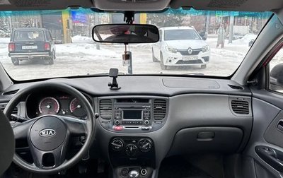KIA Rio II, 2011 год, 420 000 рублей, 1 фотография