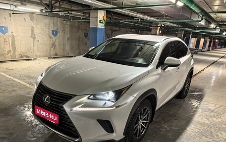 Lexus NX I, 2019 год, 4 000 000 рублей, 1 фотография