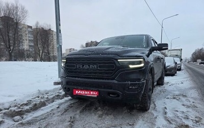 Rambler 1500, 2022 год, 6 800 000 рублей, 1 фотография