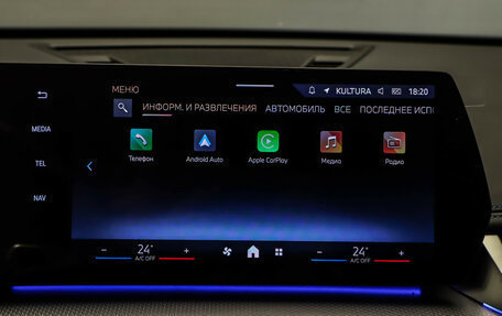 BMW X1, 2025 год, 5 250 000 рублей, 23 фотография