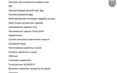 Audi A6, 2020 год, 5 550 000 рублей, 7 фотография