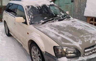 Subaru Legacy Lancaster II, 2000 год, 430 000 рублей, 1 фотография