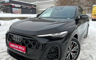 Audi Q5, 2025 год, 6 597 000 рублей, 1 фотография