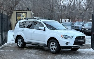 Mitsubishi Outlander III рестайлинг 3, 2010 год, 1 199 990 рублей, 1 фотография