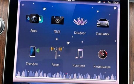 Mercedes-Benz C-Класс, 2023 год, 5 100 000 рублей, 20 фотография