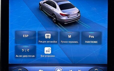 Mercedes-Benz C-Класс, 2023 год, 5 100 000 рублей, 23 фотография