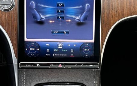 Mercedes-Benz C-Класс, 2023 год, 5 100 000 рублей, 17 фотография