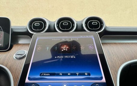 Mercedes-Benz C-Класс, 2023 год, 5 100 000 рублей, 31 фотография