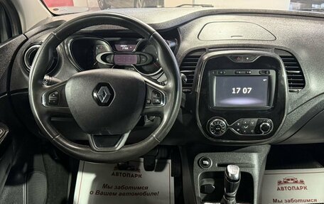 Renault Kaptur I рестайлинг, 2018 год, 1 549 000 рублей, 14 фотография